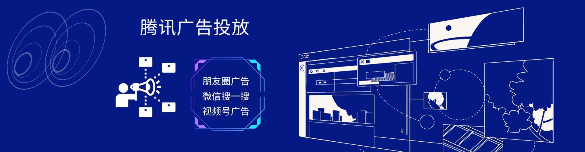 稻城百度广告竞价