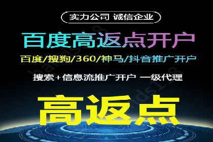 百度竞价代运营的五大优势：让广告效果立竿见影