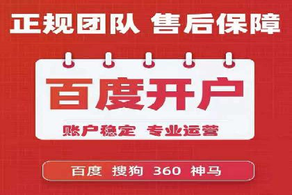 百度竞价包年推广实战技巧分享
