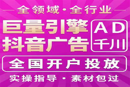 SEM账户优化案例：提升广告ROI