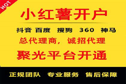 搜索引擎信息流广告的关键词策略与效果评估